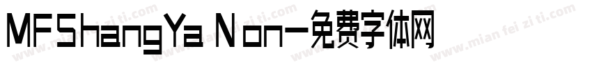 MFShangYa Non字体转换